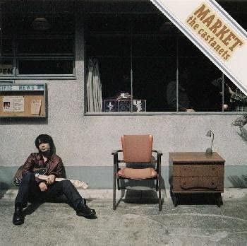 CD CASTNETS - MARKET ARCJ81 Antinos Records 1998 Japan Rock Used
CD CASTNETS - MARKET ARCJ81 Antinos Records 1998 Japan Rock Used