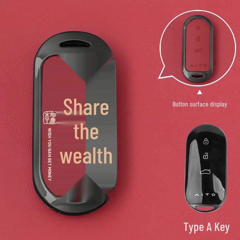 AITO M9/M7/M5 Key Case for Huawei Car - Protective Shell with Buckle
AITO M9/M7/M5 Key Case for Huawei Car - Protective Shell with Buckle