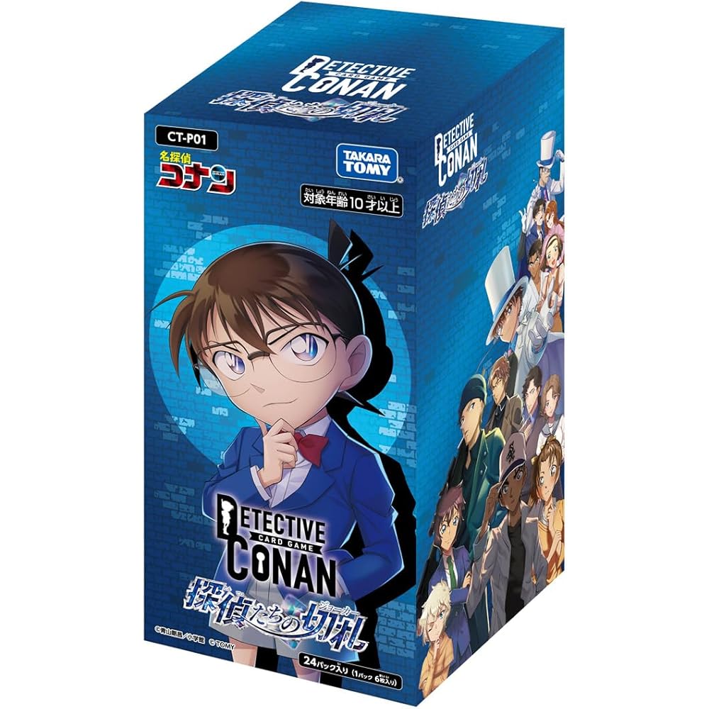 Detective Conan TCG CT-P01 Case-Booster 01 Detective s Trump Card Box
Detective Conan TCG CT-P01 Case-Booster 01 Detective s Trump Card Box