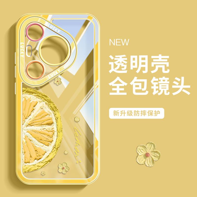 Лимон подходит для чехла для мобильного телефона Huawei pura70pro p80 прозрачный P50 полностью закрывающий объектив 80pro противоударный p60. Huawei pura80
Лимон подходит для чехла для мобильного телефона Huawei pura70pro p80 прозрачный P50 полностью закрывающий объектив 80pro противоударный p60. Huawei pura80
