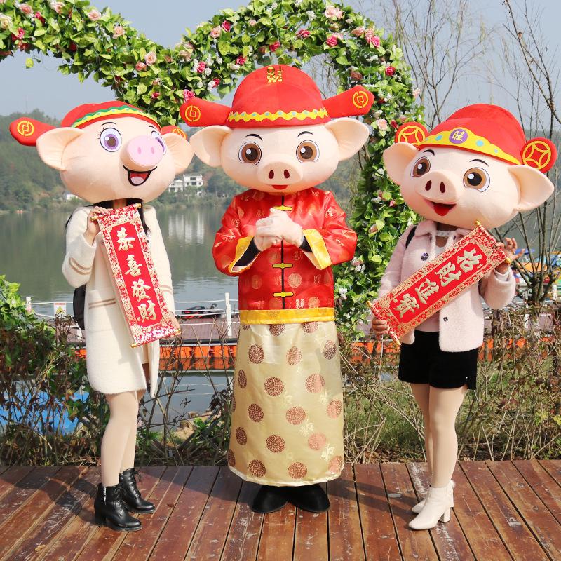 2019 Pig Cartoon God of Wealth Mascot Costume: Adult Performance Walking Doll Set for New Year One Size
2019 Pig Cartoon God of Wealth Mascot Costume: Adult Performance Walking Doll Set for New Year One Size