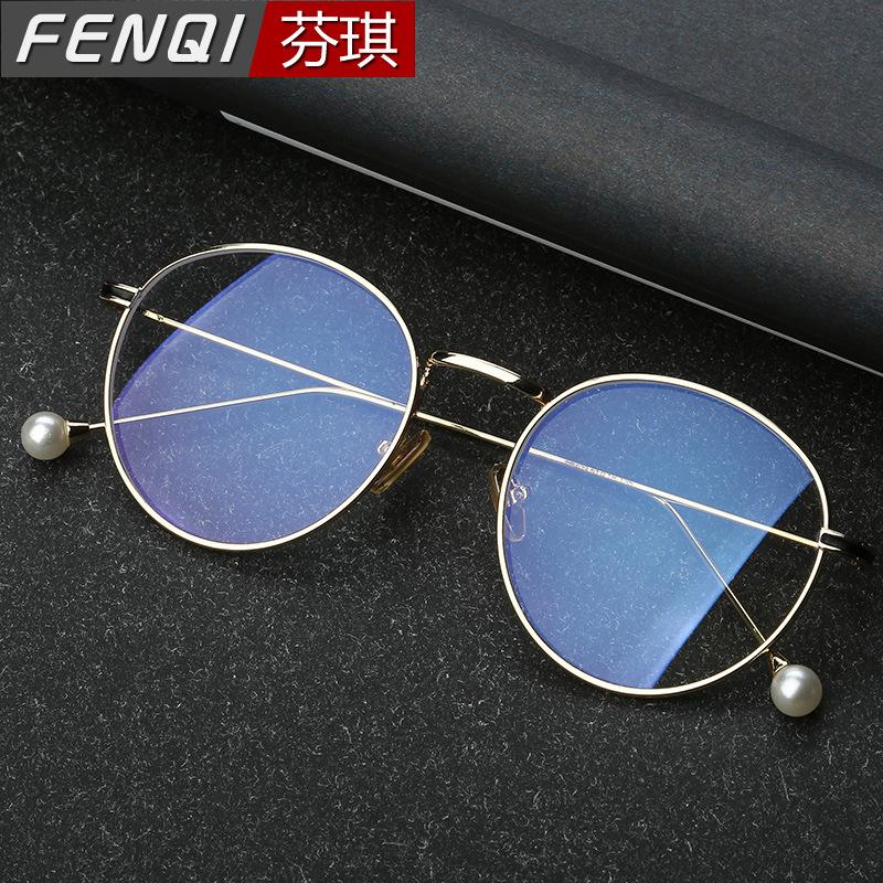 Anti-Blue Goggles Radiation Computer Glasses Round Frame Plain Pearl Frame Women S Round Face Protection Eyes 8709
Anti-Blue Goggles Radiation Computer Glasses Round Frame Plain Pearl Frame Women S Round Face Protection Eyes 8709