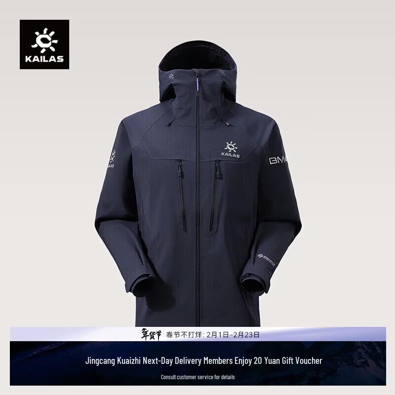 KAILAS Men s BM45 GORE-TEX 3L Ski Softshell Jacket XL
KAILAS Men s BM45 GORE-TEX 3L Ski Softshell Jacket XL