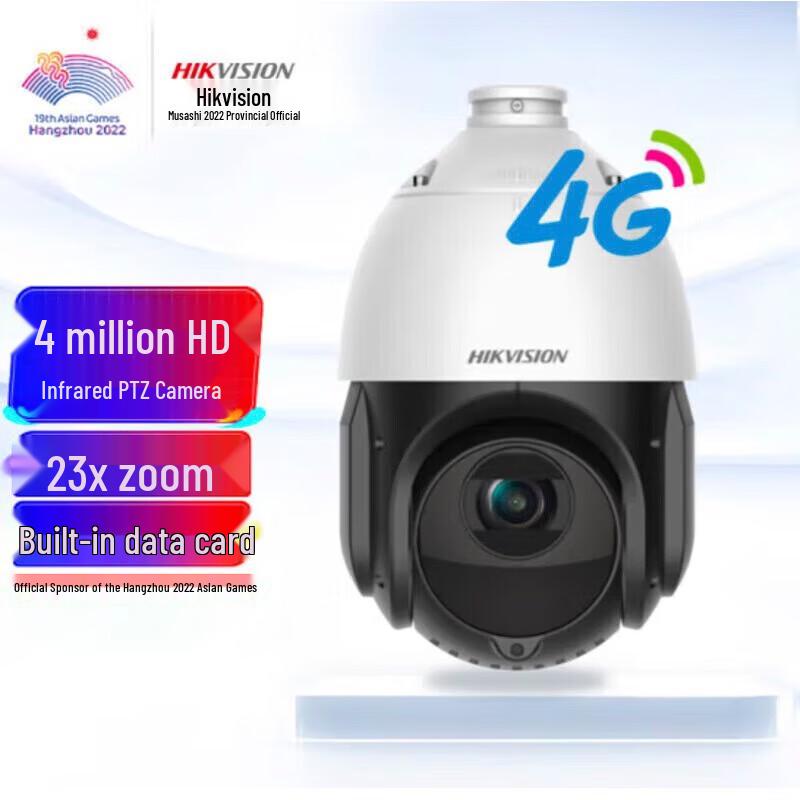 HIKVISION 4G 4MP 23x Zoom Outdoor PTZ Camera CN plug (adapter included)
HIKVISION 4G 4MP 23x Zoom Outdoor PTZ Camera CN plug (adapter included)