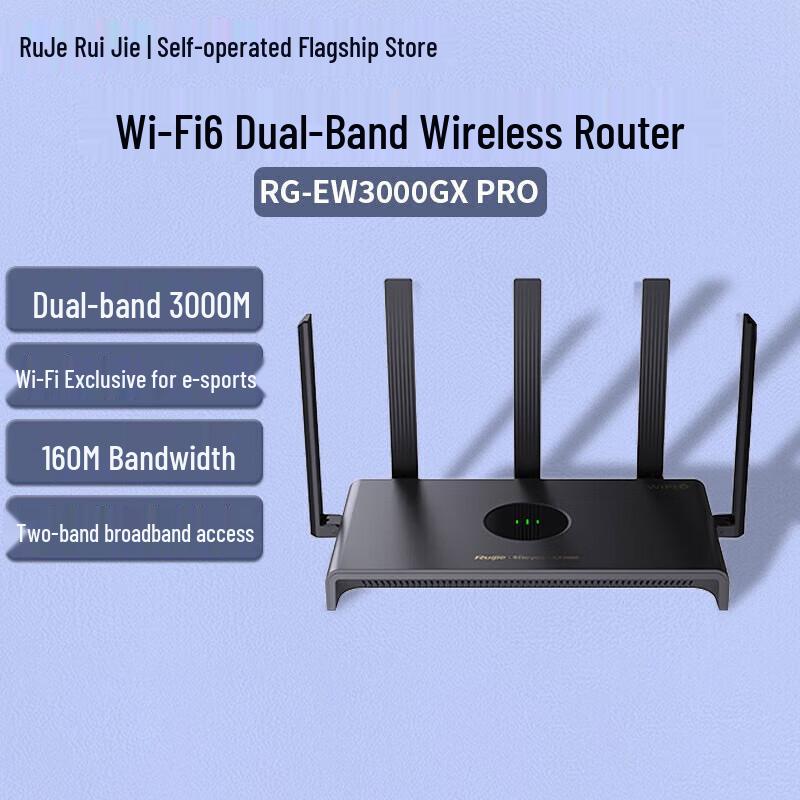 Домашній WiFi 6 роутер Ruijie RG-EW3000GX PRO
Домашній WiFi 6 роутер Ruijie RG-EW3000GX PRO