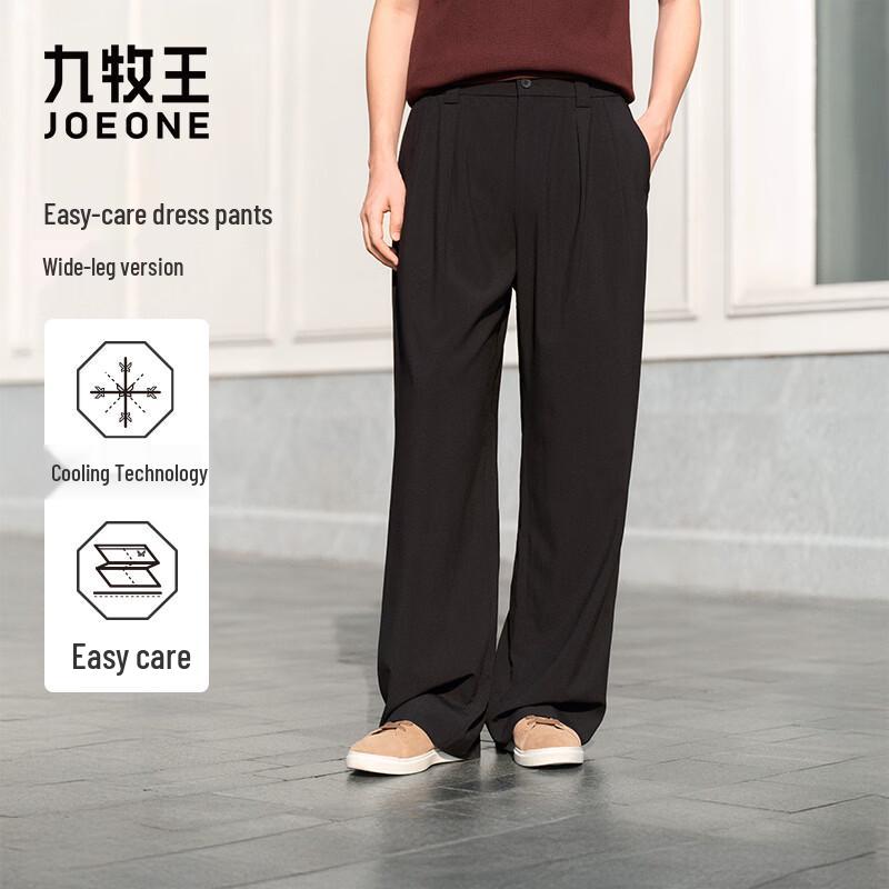 Joeone Men s Wide-Leg Wrinkle-Resistant Business Casual Trousers
Joeone Men s Wide-Leg Wrinkle-Resistant Business Casual Trousers