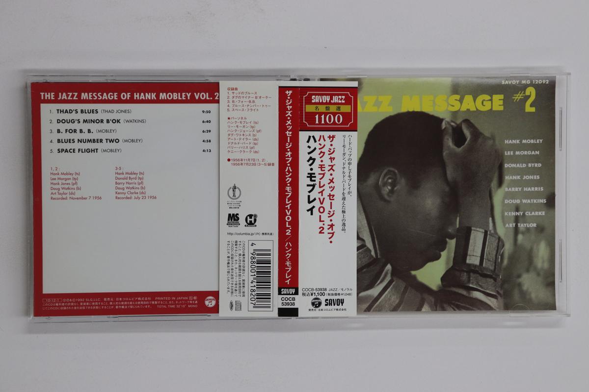 CD HANK MOBLEY Jazz Message Of Hank Mobley Vol 2 COCB53938 COLUMBIA 2010 Japan Obi Jazz Used
CD HANK MOBLEY Jazz Message Of Hank Mobley Vol 2 COCB53938 COLUMBIA 2010 Japan Obi Jazz Used