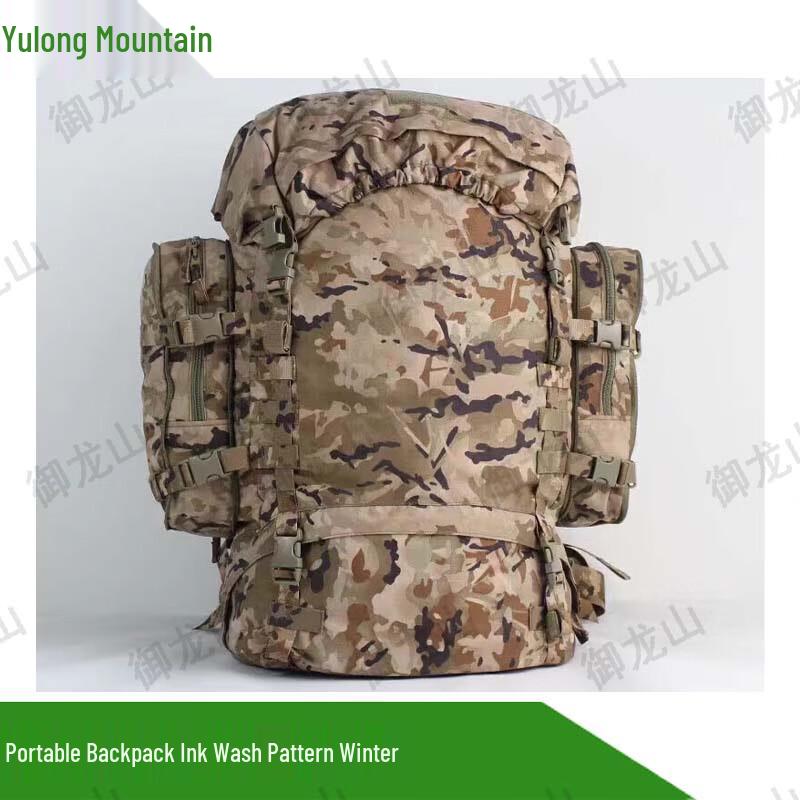 Yulongshan 85L Camouflage Backpack
Yulongshan 85L Camouflage Backpack