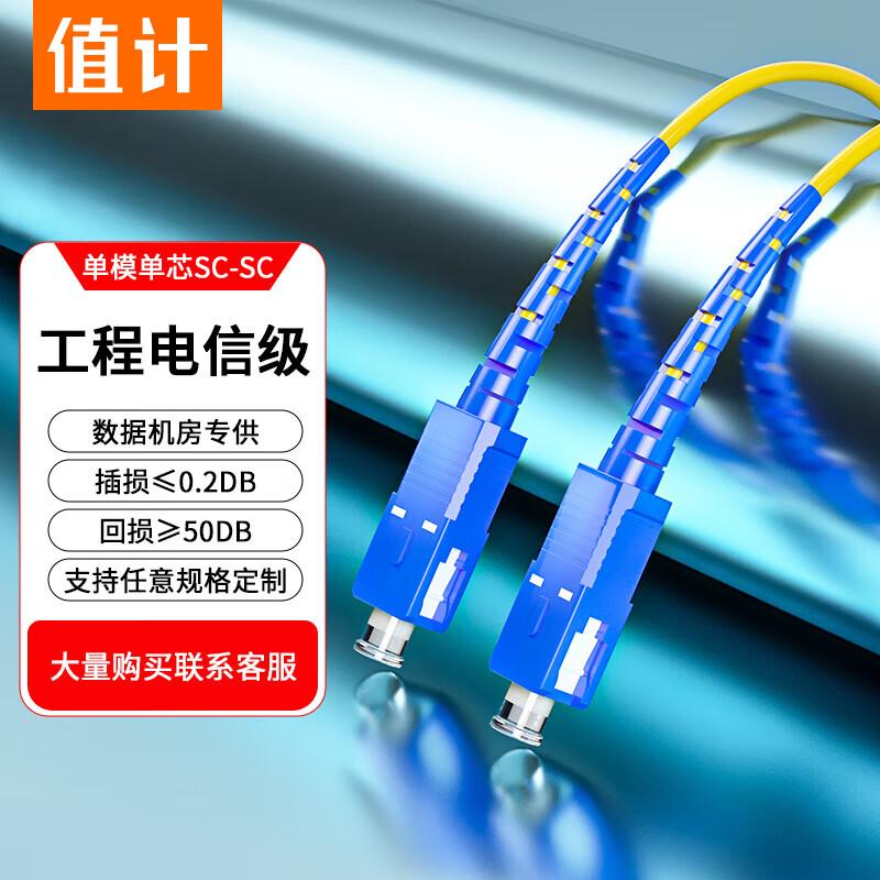 Telecom-Grade Low Smoke Zero Halogen Fiber Optic Patch Cables 8m
Telecom-Grade Low Smoke Zero Halogen Fiber Optic Patch Cables 8m