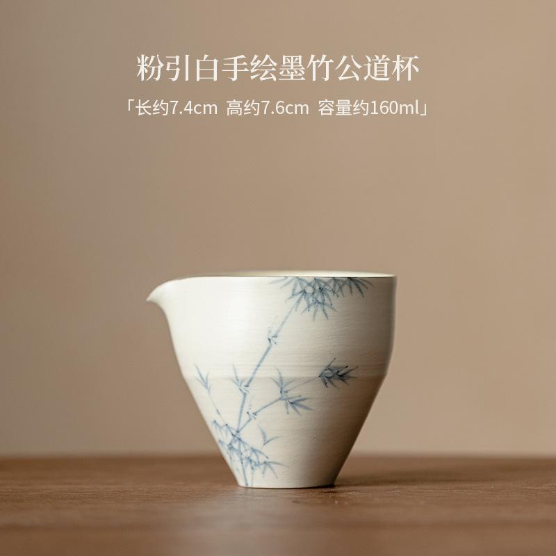 160 мл Антикварный Кувшин для Белого Чая, Расписанный Порошковой Краской, Ручная Роспись, Тушь, Бамбук, Ча Хай, Чаша Справедливости, Предметы для Разделения Чая, Аксессуары
160 мл Антикварный Кувшин для Белого Чая, Расписанный Порошковой Краской, Ручная Роспись, Тушь, Бамбук, Ча Хай, Чаша Справедливости, Предметы для Разделения Чая, Аксессуары