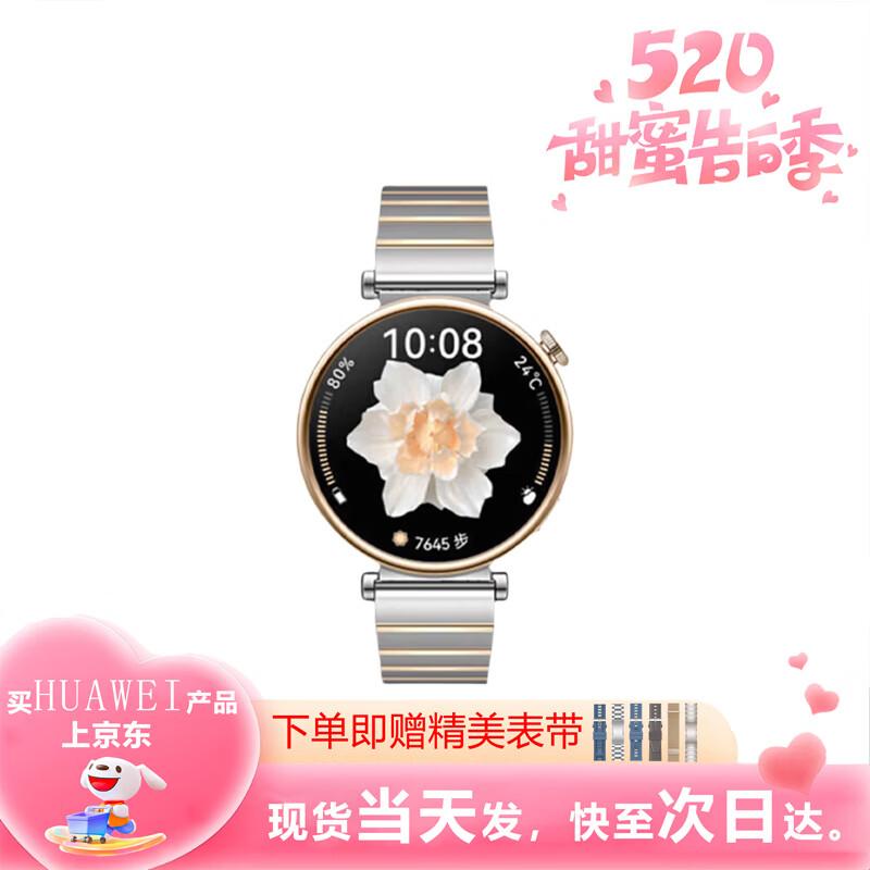 Huawei WATCH GT 4 Smartwatch (CN version)
Huawei WATCH GT 4 Smartwatch (CN version)