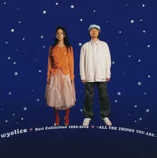 CD WYOLICA, KENJI, AZUMI, SO-TO, ZENTA - wyolica Best Collection 1999-2004-A ESCL2560 Epic Japan Japanese Pop/Rock Used
CD WYOLICA, KENJI, AZUMI, SO-TO, ZENTA - wyolica Best Collection 1999-2004-A ESCL2560 Epic Japan Japanese Pop/Rock Used
