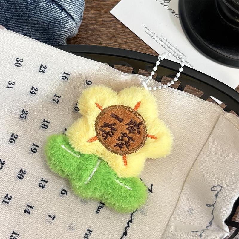 Cute Plush Sunflower Pendant Keychain Creative Yellow Flower Keychain Bag Accessories Charm Student Graduation Gift A9
Cute Plush Sunflower Pendant Keychain Creative Yellow Flower Keychain Bag Accessories Charm Student Graduation Gift A9