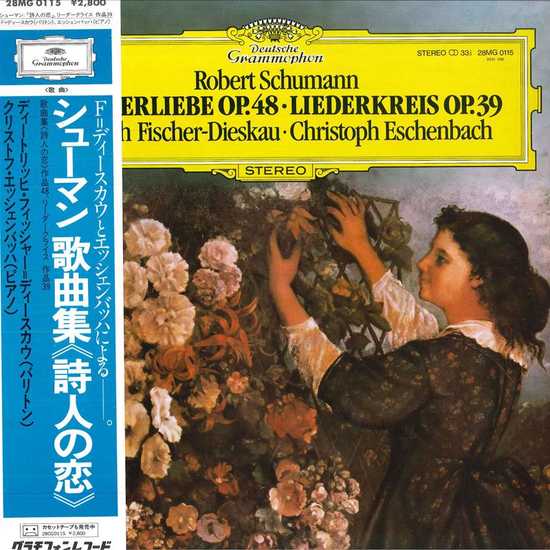 LP Record DIETRICH FISCHERDIESKAU CHRISTOPH Robert Schumann Dichterliebe Op. 4 28MG0115 DEUTSCHE GRAMM Japan Obi Classical
LP Record DIETRICH FISCHERDIESKAU CHRISTOPH Robert Schumann Dichterliebe Op. 4 28MG0115 DEUTSCHE GRAMM Japan Obi Classical