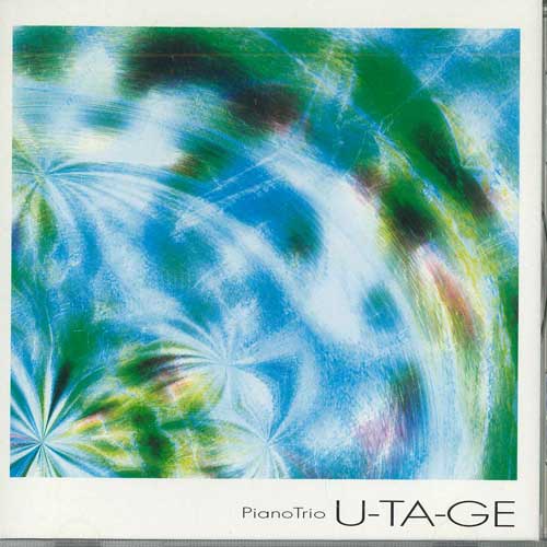 CD UTAGE - Utage VGDBRZ0005 VME Japan Obi Jazz Used 
CD UTAGE - Utage VGDBRZ0005 VME Japan Obi Jazz Used