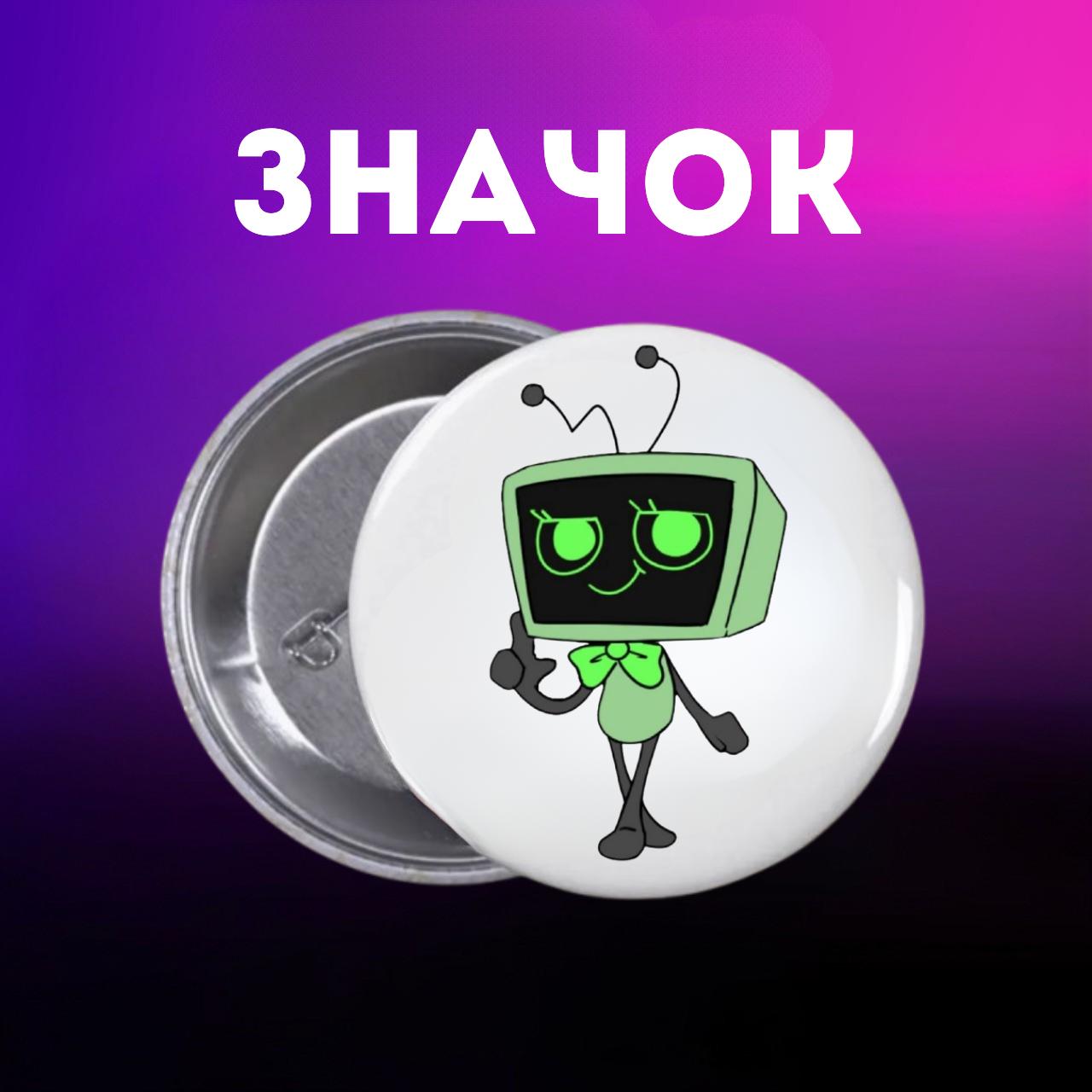 Значек В Мире Дэнди (Денди) Roblox Dandy s World на булавке на рюкзак 44 мм 1 шт 44 різнокольоровий
Значек В Мире Дэнди (Денди) Roblox Dandy s World на булавке на рюкзак 44 мм 1 шт 44 різнокольоровий