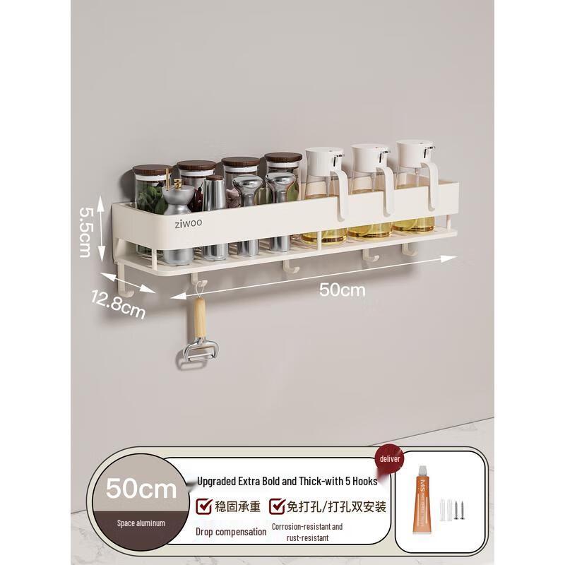 HANDUNYOU Wall-Mounted Single-Layer Kitchen Storage Rack
HANDUNYOU Wall-Mounted Single-Layer Kitchen Storage Rack