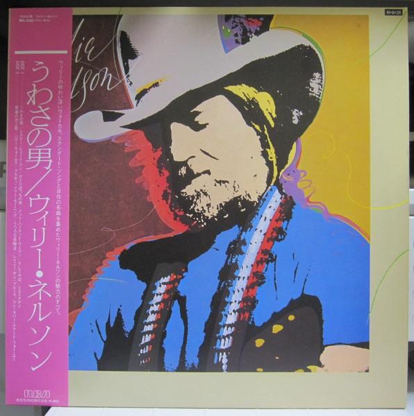 LP Record WILLIE NELSON - Everybody s Talkin RPL2130 RCA 1984 Japan Country Used
LP Record WILLIE NELSON - Everybody s Talkin RPL2130 RCA 1984 Japan Country Used