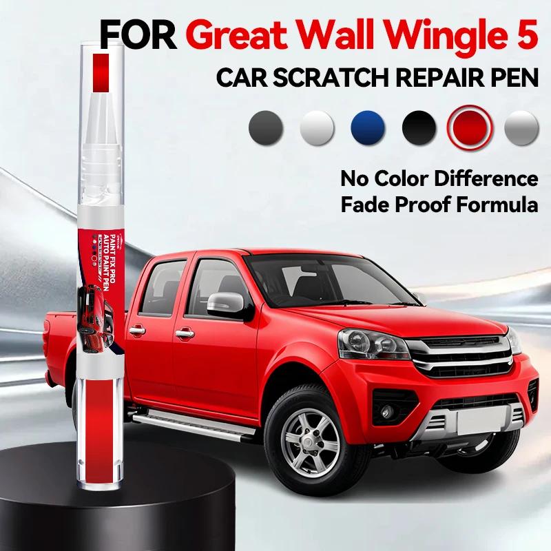 Автомобільний Спеціальний Для Great Wall Wingle 5 Фарба Ремонтна Ручка Підфарбовування Видалення Подряпин DIY Авто Аксесуари Чорний Білий Сріблястий Синій Червоний
Автомобільний Спеціальний Для Great Wall Wingle 5 Фарба Ремонтна Ручка Підфарбовування Видалення Подряпин DIY Авто Аксесуари Чорний Білий Сріблястий Синій Червоний