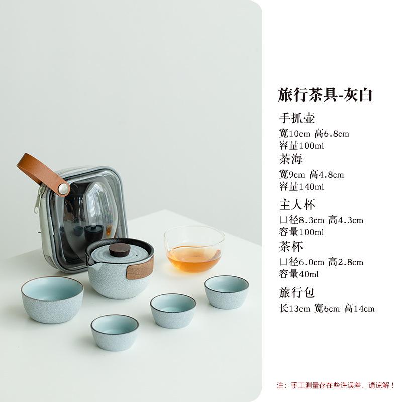Penguin Ceramic Cup Travel Tea Set Kit Antique Tea Tools Set 1 Pot 4 Cups Tea Maker Organizer Portable Outdoor Tote Bag Supplies
Penguin Ceramic Cup Travel Tea Set Kit Antique Tea Tools Set 1 Pot 4 Cups Tea Maker Organizer Portable Outdoor Tote Bag Supplies