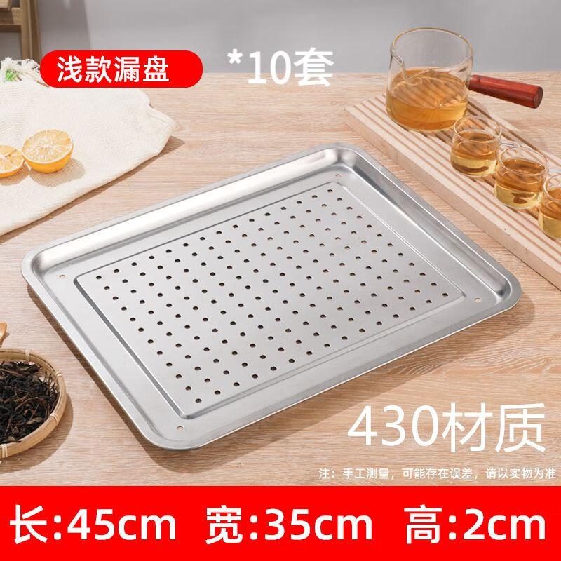 Stainless Steel Rectangular Multi-purpose Tray
Stainless Steel Rectangular Multi-purpose Tray