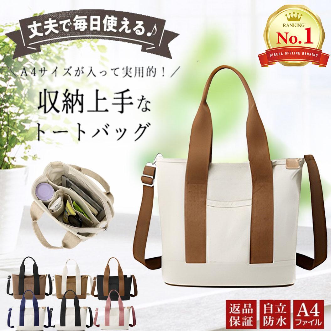 3 crowns achieved! Limited time 58% OFF2,980 yen / Divider tote bag Zipper Canvas A4 Tote bag Large capacity Women s Men s 2WAY Freestanding
3 crowns achieved! Limited time 58% OFF2,980 yen / Divider tote bag Zipper Canvas A4 Tote bag Large capacity Women s Men s 2WAY Freestanding