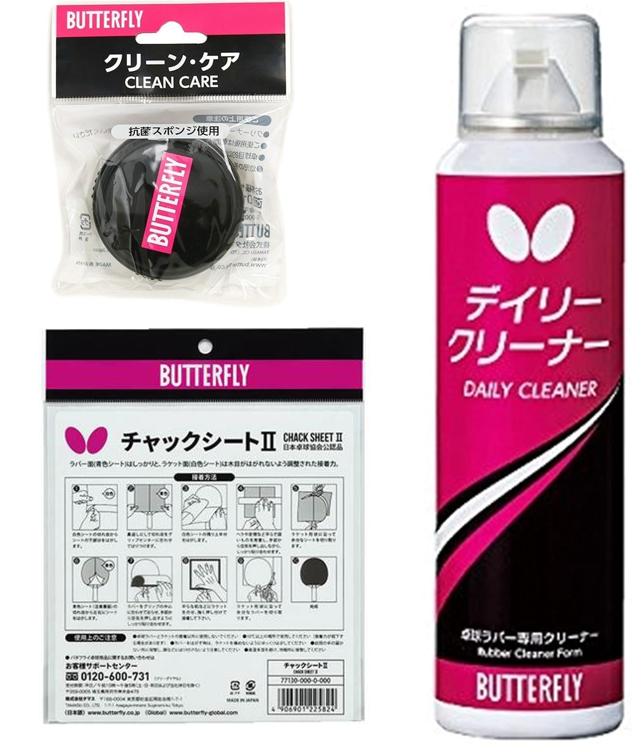 Butterfly Clean Care 75790 + Ежедневный очиститель для накладок для настольного тенниса 75820 + Защитная пленка BTY 2 77070 Набор
Butterfly Clean Care 75790 + Ежедневный очиститель для накладок для настольного тенниса 75820 + Защитная пленка BTY 2 77070 Набор