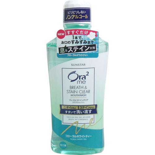 Ora2Me Breath & Stain Clear Mouthwash Floral White Tea x 12 pieces
Ora2Me Breath & Stain Clear Mouthwash Floral White Tea x 12 pieces