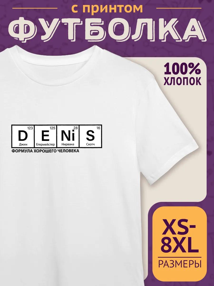 Simple T-shirt 4XL
Simple T-shirt 4XL