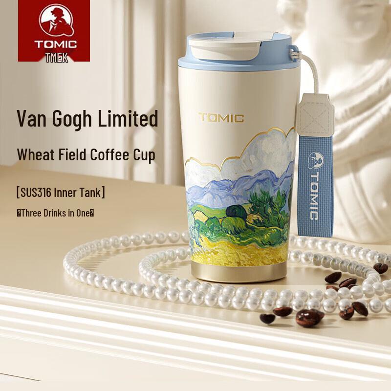 Temica Van Gogh Insulated Dual-Drink Mug
Temica Van Gogh Insulated Dual-Drink Mug
