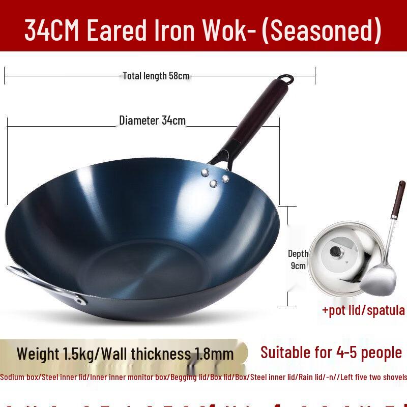 Wutuo Pre-Seasoned Flat-Bottom Iron Wok
Wutuo Pre-Seasoned Flat-Bottom Iron Wok