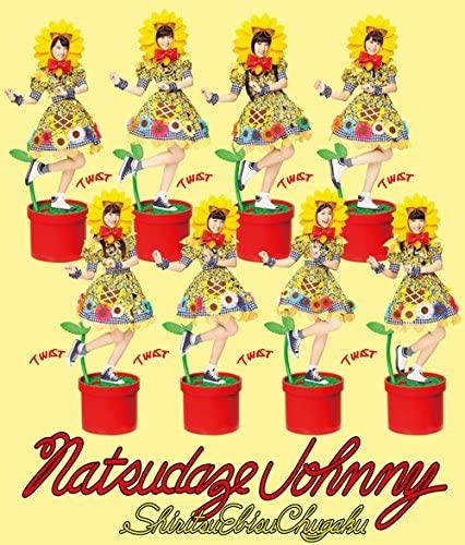CD PRIVATE EBISU JUNIOR HIGH SCHOOL - It s Summer Johnny Japan ObiJapanese Pop/Rock Used
CD PRIVATE EBISU JUNIOR HIGH SCHOOL - It s Summer Johnny Japan ObiJapanese Pop/Rock Used
