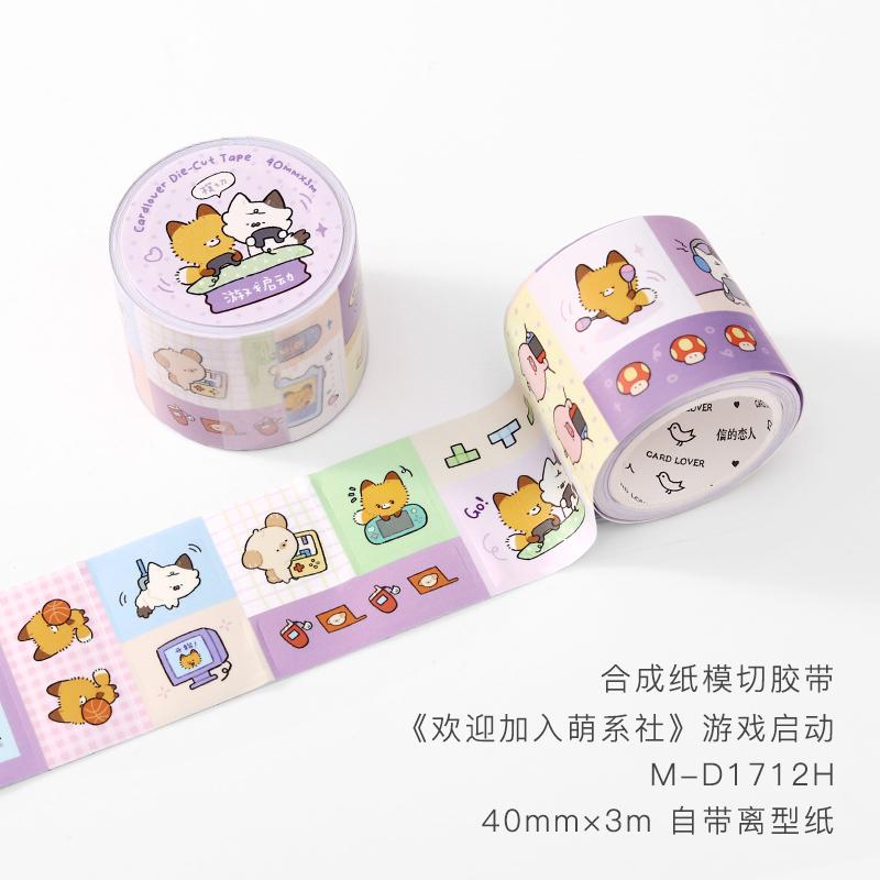 40mm X 3m Cute Cartoon Washi Tape DIY Journaling Decorative Masking Tape for Planners Stationery Scrapbooking Office Supplies
40mm X 3m Cute Cartoon Washi Tape DIY Journaling Decorative Masking Tape for Planners Stationery Scrapbooking Office Supplies