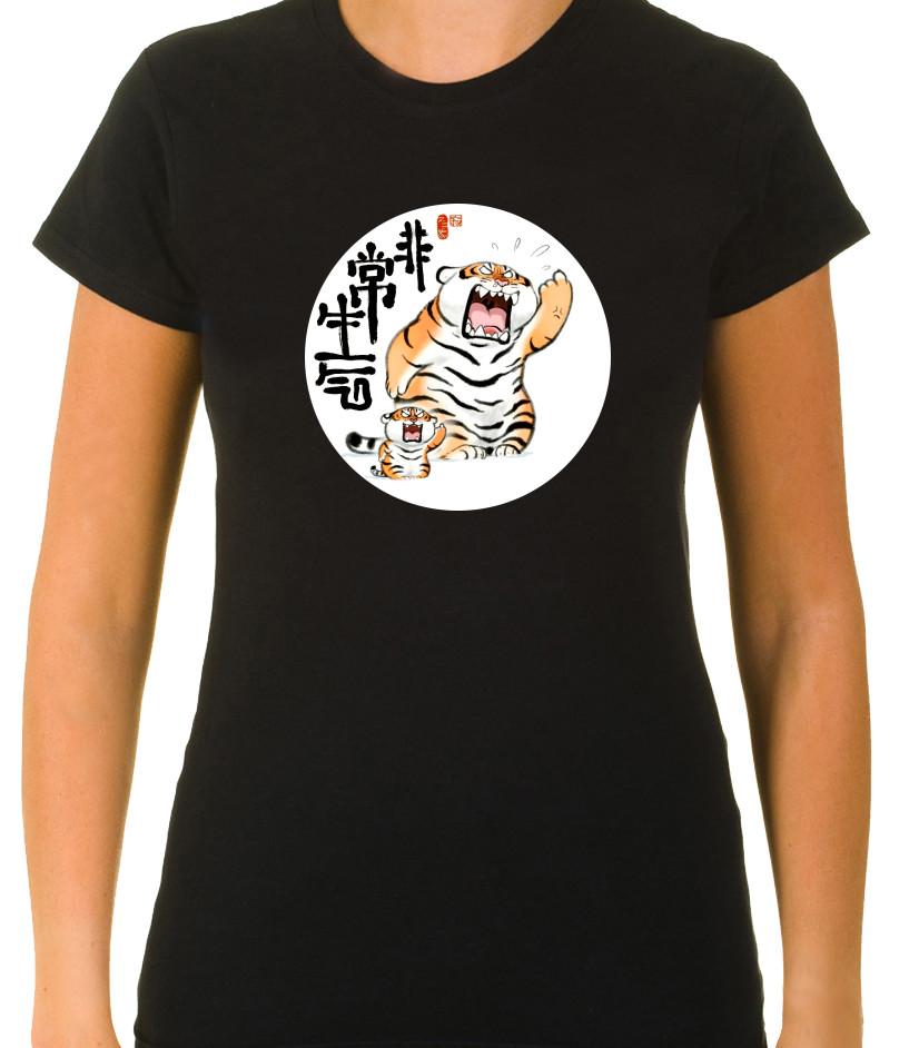 Fat Japanese Tiger White 3/4 Short Sleeve T Shirt Woman F444 M
Fat Japanese Tiger White 3/4 Short Sleeve T Shirt Woman F444 M