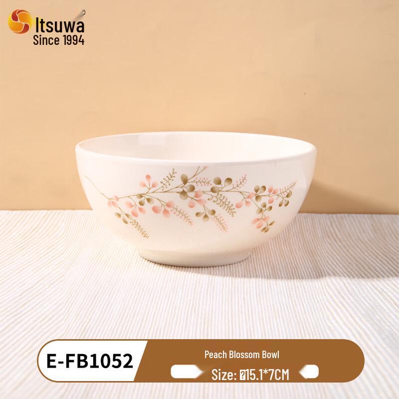WUHE Melamine Peach Blossom Noodle Bowl
WUHE Melamine Peach Blossom Noodle Bowl