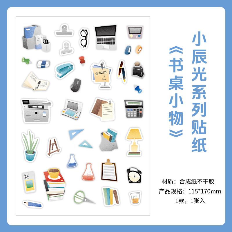 1 Pc Kawaii Japanese Childhood Memories Die cut Adhesive Sticker Junk Journal Collage Decoration Scrapbook Diary Cute Sticker
1 Pc Kawaii Japanese Childhood Memories Die cut Adhesive Sticker Junk Journal Collage Decoration Scrapbook Diary Cute Sticker