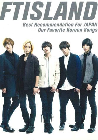 CD FTISLAND - Best Recommendation For JAPAN -Our WPCL10995 WARNER Japan Rock Used
CD FTISLAND - Best Recommendation For JAPAN -Our WPCL10995 WARNER Japan Rock Used