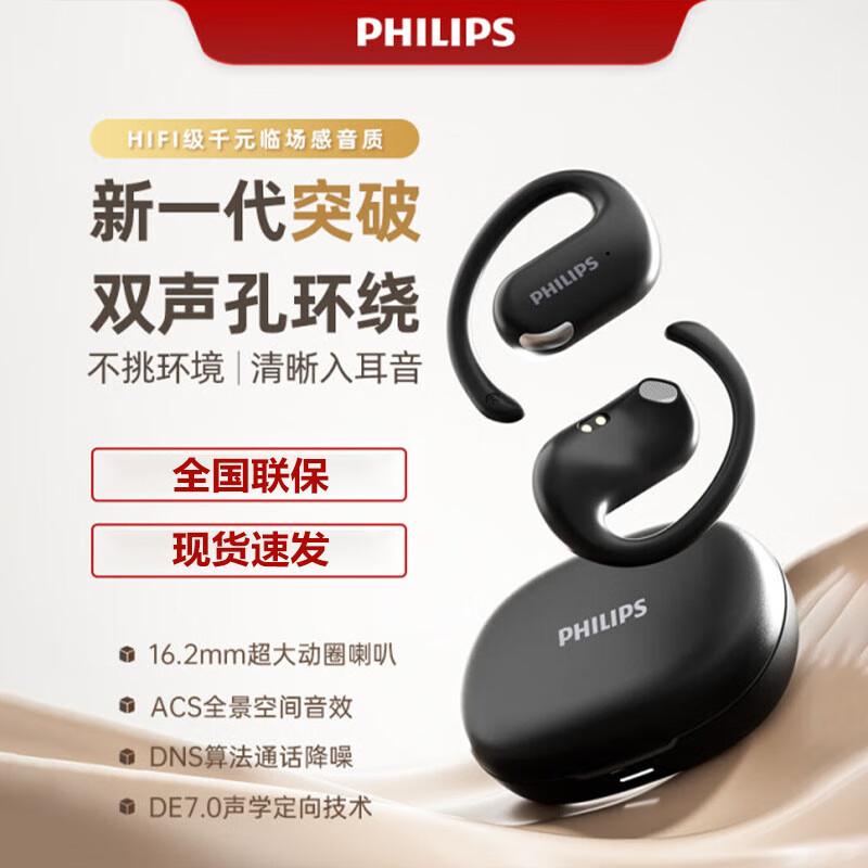 Philips TAT2739 Open-Ear Sport Bluetooth Headphones
Philips TAT2739 Open-Ear Sport Bluetooth Headphones