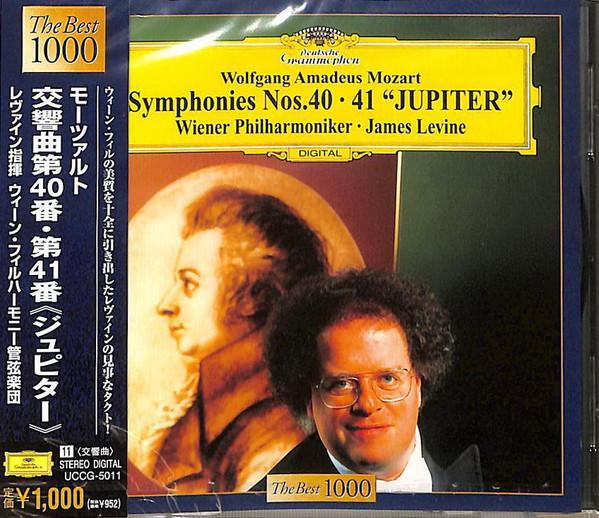 CD LEVINE (JAMES), MOZART; VIENNA PHIL - Mozart: Symphonies No. 40 & No. 41 UCCG5011 UNIVERSAL MUSIC 2006 Japan ObiClassical Used
CD LEVINE (JAMES), MOZART; VIENNA PHIL - Mozart: Symphonies No. 40 & No. 41 UCCG5011 UNIVERSAL MUSIC 2006 Japan ObiClassical Used