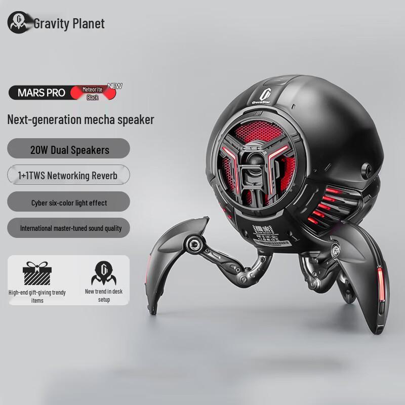 Gravity Planet G1 Pro Wireless Bluetooth Speaker
Gravity Planet G1 Pro Wireless Bluetooth Speaker