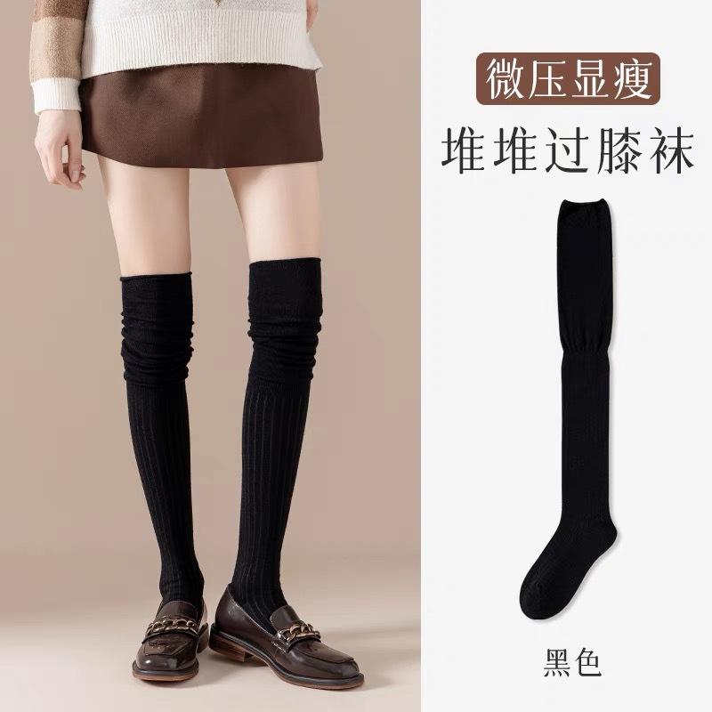 Patchwork Over-the-Knee Stacked Socks – Thin High-Waist Solid Color Design for Spring/Summer, All-Season Wear for Women One Size
Patchwork Over-the-Knee Stacked Socks – Thin High-Waist Solid Color Design for Spring/Summer, All-Season Wear for Women One Size