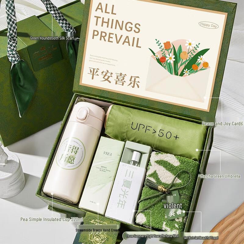 HANDUNYOU Forest Light Luxury Gift Set
HANDUNYOU Forest Light Luxury Gift Set