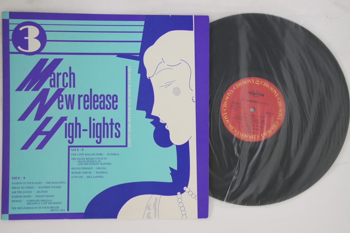 LP Пластинка VARIOUS - 3gatsudo Tentou Sicyouyou Hi Lite XAAP90070PROMO CBS 1983 Япония Рок Б/У
LP Пластинка VARIOUS - 3gatsudo Tentou Sicyouyou Hi Lite XAAP90070PROMO CBS 1983 Япония Рок Б/У