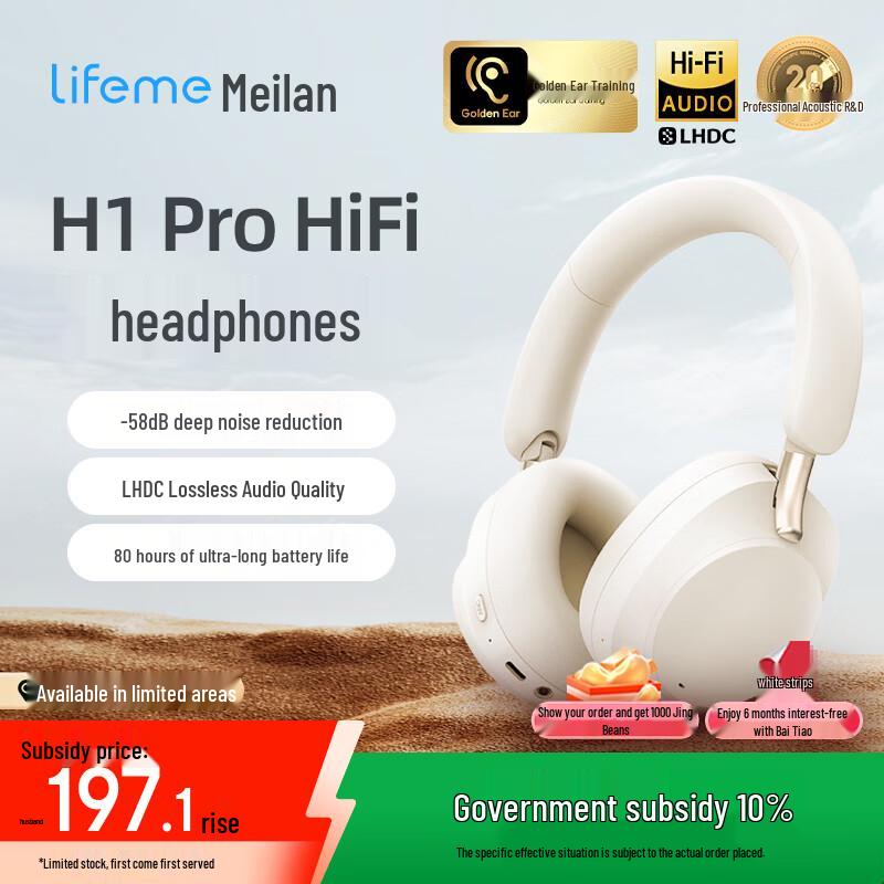 Meizu lifeme H1 Pro HiFi Noise Cancelling Headphones
Meizu lifeme H1 Pro HiFi Noise Cancelling Headphones