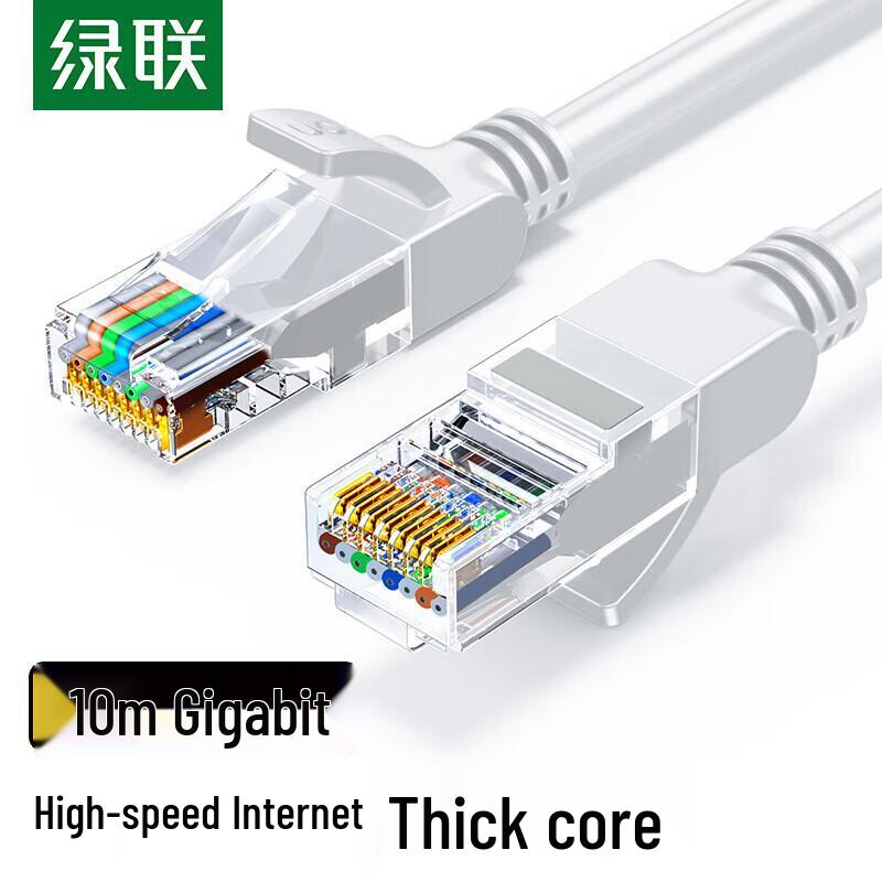 UGREEN Cat5e Gigabit Unshielded Ethernet Patch Cable
UGREEN Cat5e Gigabit Unshielded Ethernet Patch Cable