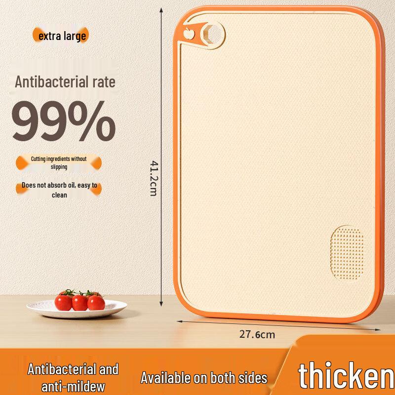 Tingle Antibacterial Double-Sided Wheat Straw Cutting Board
Tingle Antibacterial Double-Sided Wheat Straw Cutting Board