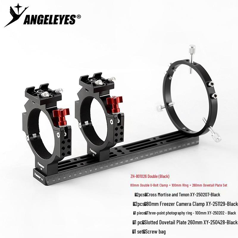 Xingyuan Double Clamp 80mm Astronomical Camera Mount Set for Deep Space Photography
Xingyuan Double Clamp 80mm Astronomical Camera Mount Set for Deep Space Photography