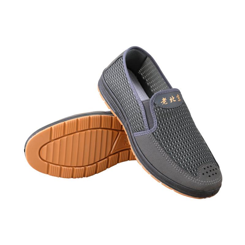 Летняя мужская сетчатая обувь старая пекинская тканевая обувь обувь для папы утолщенная подошва из говяжьей жилы сетчатая обувь сетчатая обувь 44 серый
Летняя мужская сетчатая обувь старая пекинская тканевая обувь обувь для папы утолщенная подошва из говяжьей жилы сетчатая обувь сетчатая обувь 44 серый