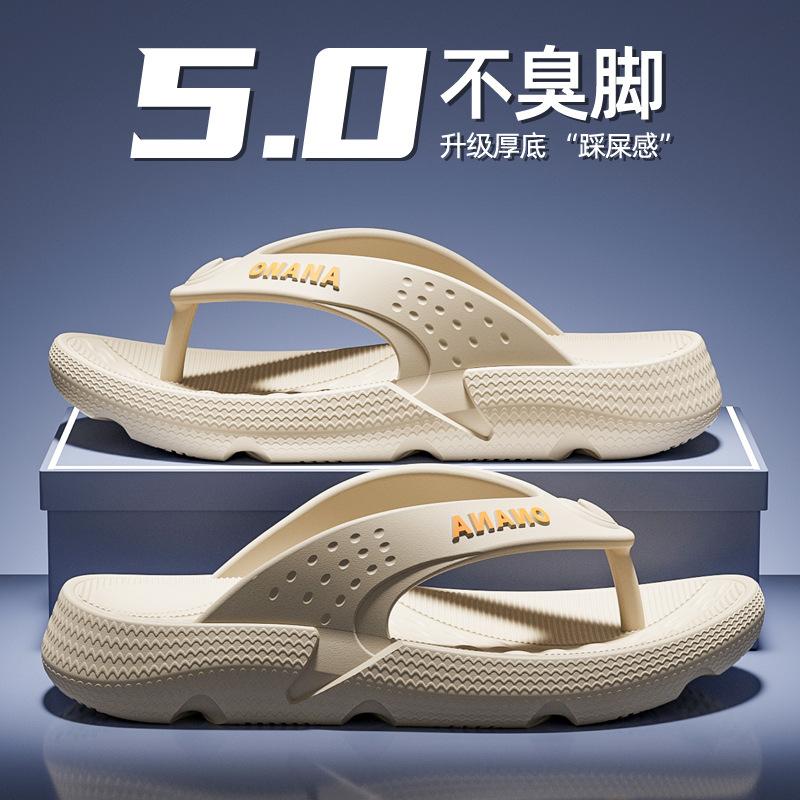 Thick Sponge-Feel Sole, Breathable Scandinavian Design Summer Flip-Flops 44-45 бежевий
Thick Sponge-Feel Sole, Breathable Scandinavian Design Summer Flip-Flops 44-45 бежевий