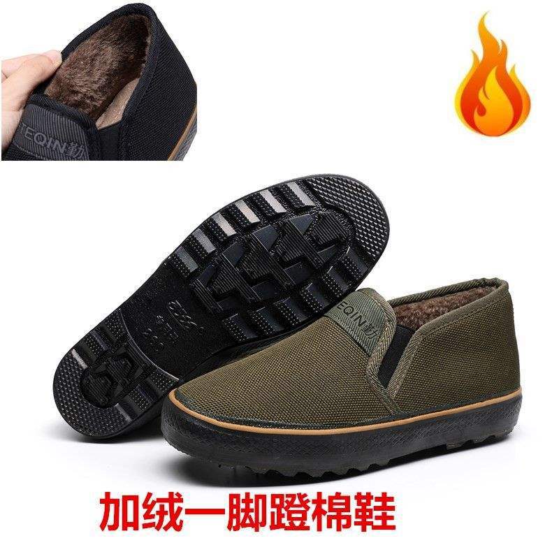 Зимние хлопковые туфли на одной педали, теплые и бархатные, высокие, ленивые туфли, туфли-пазлы, мужские и женские, холодостойкие, теплые туфли, холодостойкие туфли 45 армия зеленый
Зимние хлопковые туфли на одной педали, теплые и бархатные, высокие, ленивые туфли, туфли-пазлы, мужские и женские, холодостойкие, теплые туфли, холодостойкие туфли 45 армия зеленый